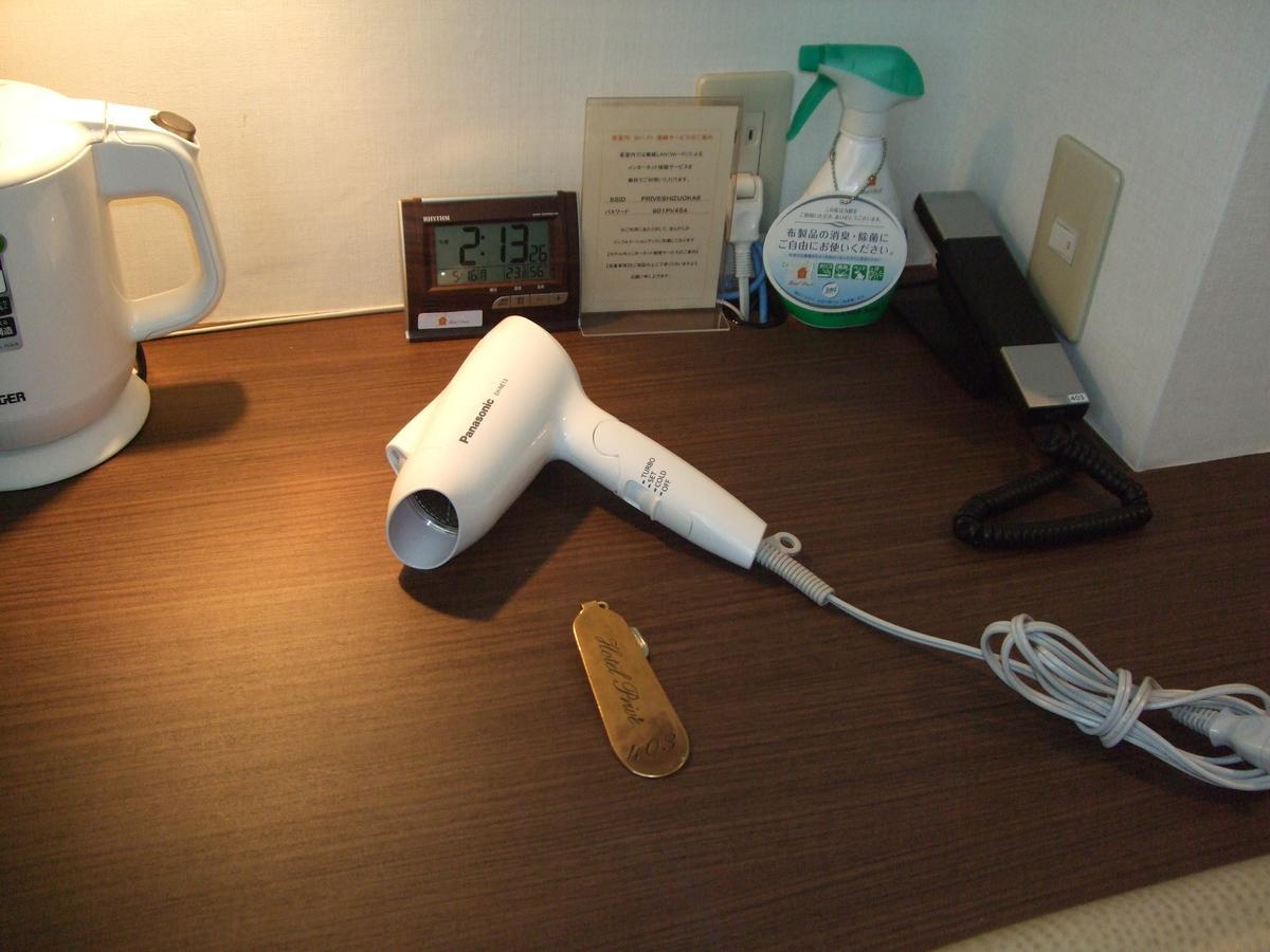 Hotel Prive Shizuoka Station 외부 사진